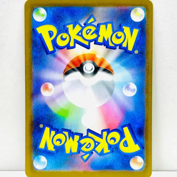 [BUNJANG] Pokemon Card SV8a Terastal Festa Rampaging Thunder SAR / 일판 포켓몬카드 sv8a 테라스탈페스타 날뛰는우레 sar