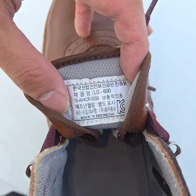 [BUNJANG] Premium Safety Brown Work Shoes / 프리미엄 세이프티 안전화 브라운 270