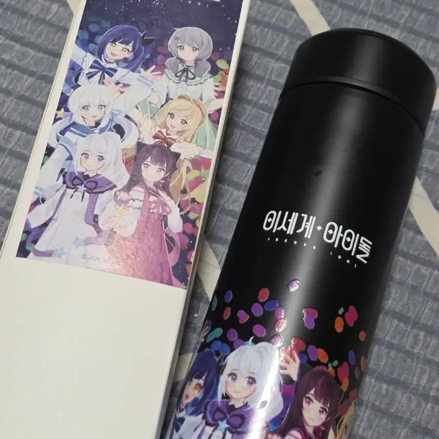 [BUNJANG] Lee Se-dol IVE Pop-up Goods / 이세돌 이세계아이돌 팝업 굿즈