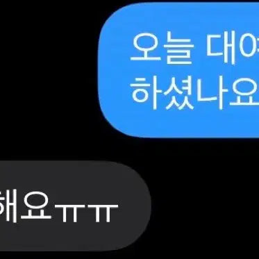 [SOLD OUT] 슈퍼마리오 잠옷 졸업사진 체육대회 반티대여
