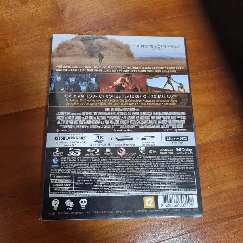 [BUNJANG] Dune 4K UHD Blu-ray 3-Disc Set / 듄 DUNE 4K ULTRA HD+ 3D+BD 블루레이 팝니다
