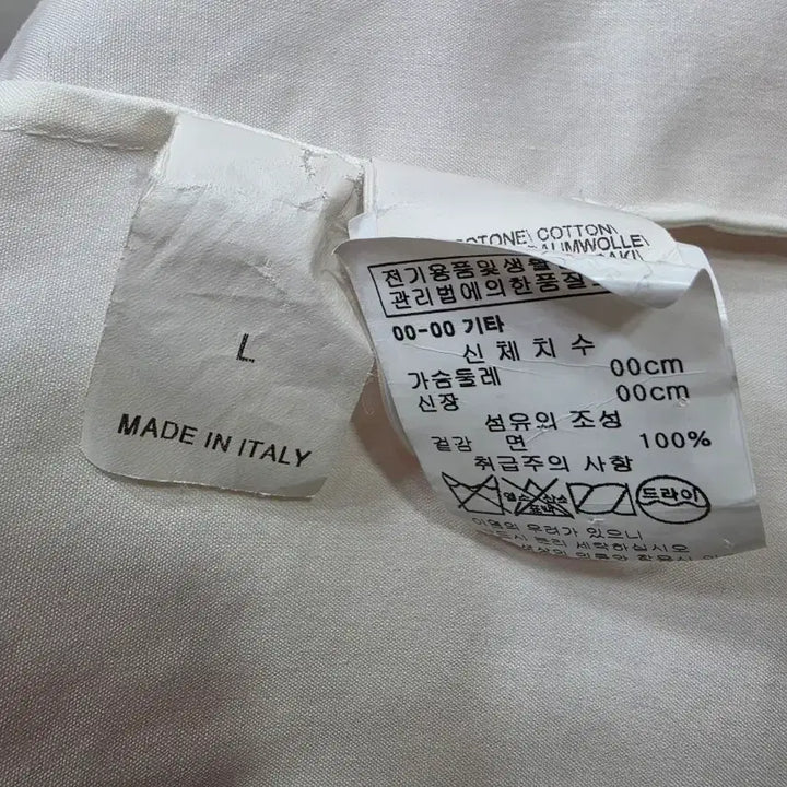 [BUNJANG] Brunello Cucinelli White Shirt / (정품)브루넬로 쿠치넬리 화이트 셔츠