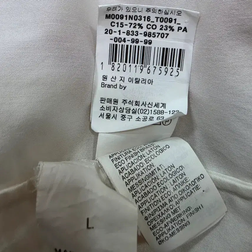 [BUNJANG] Brunello Cucinelli White Shirt / (정품)브루넬로 쿠치넬리 화이트 셔츠