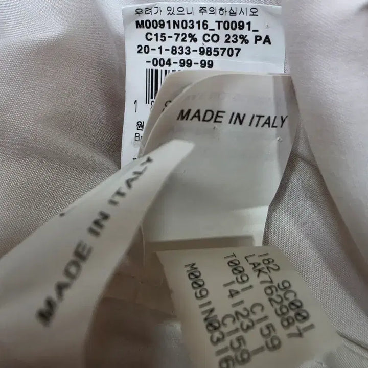 [BUNJANG] Brunello Cucinelli White Shirt / (정품)브루넬로 쿠치넬리 화이트 셔츠