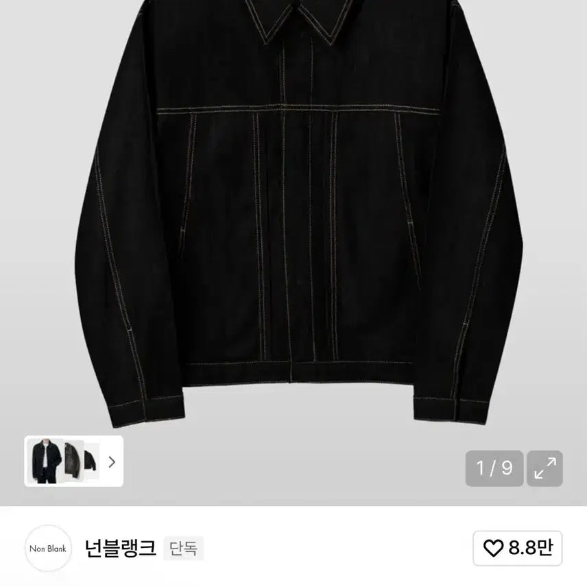 [BUNJANG] NUNBLANK Black Denim Trucker Jacket L / 넌블랭크 블랙 데님 트러커 자켓 L
