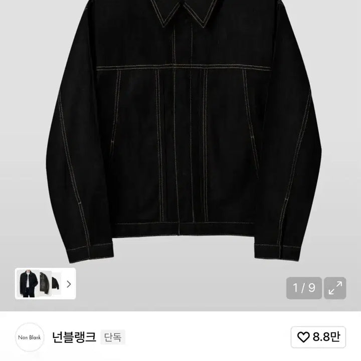 [BUNJANG] NUNBLANK Black Denim Trucker Jacket L / 넌블랭크 블랙 데님 트러커 자켓 L