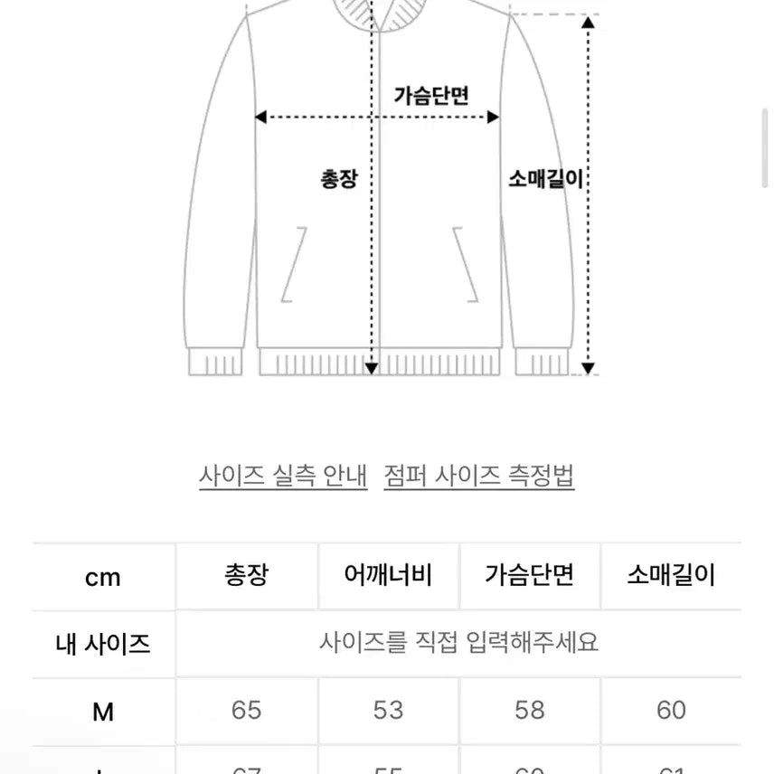 [BUNJANG] NUNBLANK Black Denim Trucker Jacket L / 넌블랭크 블랙 데님 트러커 자켓 L