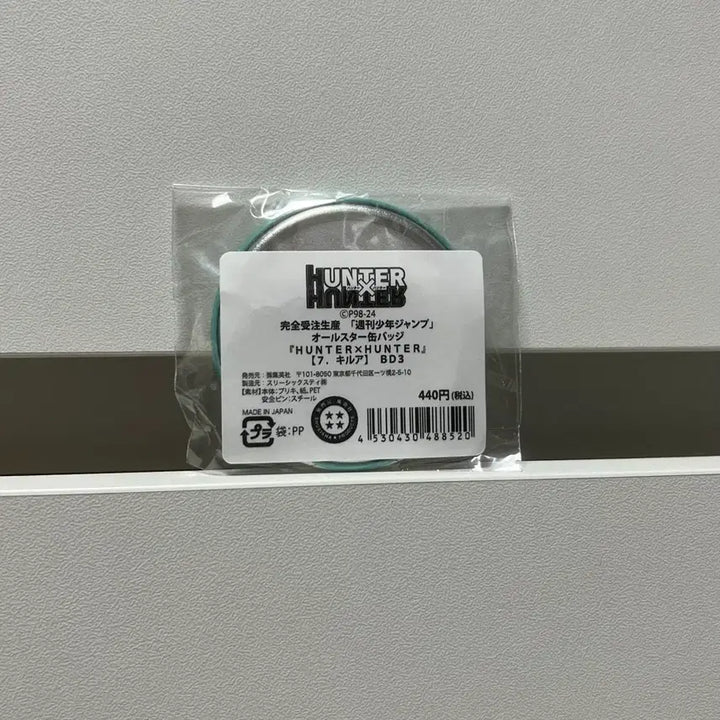 [SOLD OUT] 헌터x헌터 (키르아) 캔뱃지 원화 굿즈