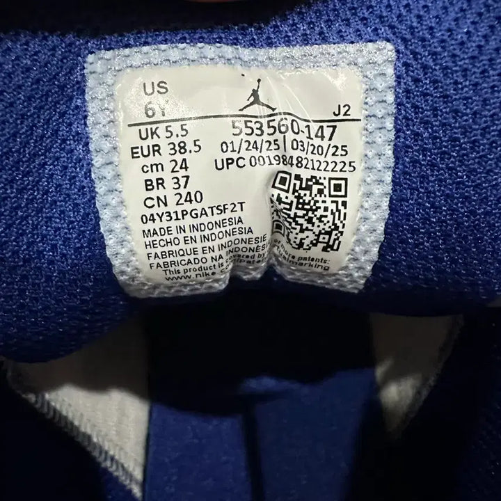 [BUNJANG] Nike Air Jordan 1 Rare Air Sail/Deep Royal Blue / 나이키 에어 조던1 레어에어 세일/딥로얄블루