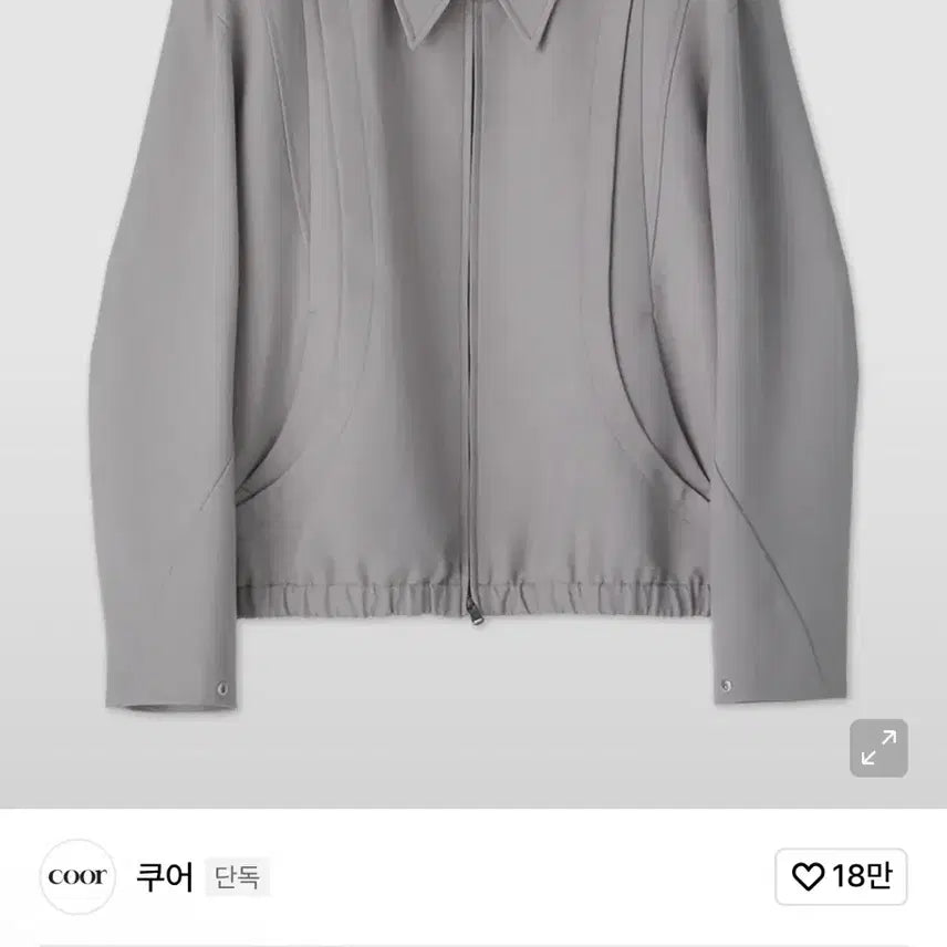 [BUNJANG] Coore Wool Blouson Mocha Gray L / 쿠어 울 블루종 모카그레이 L