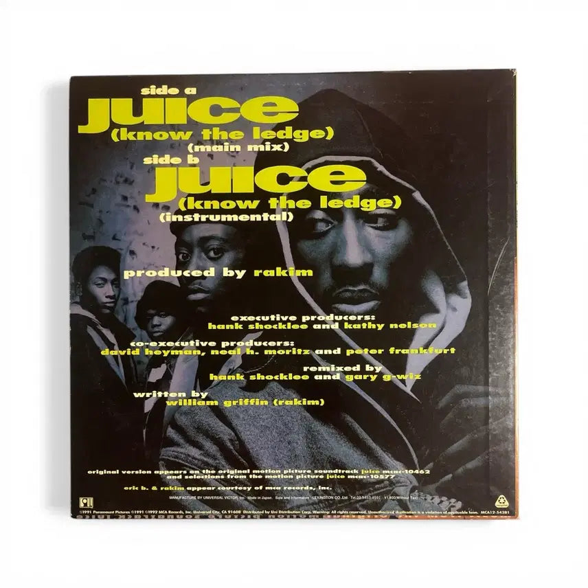 [BUNJANG] Eric B. &amp; Rakim Juice LP (1992) / 1992 Eric B &amp; Rakim Juice LP