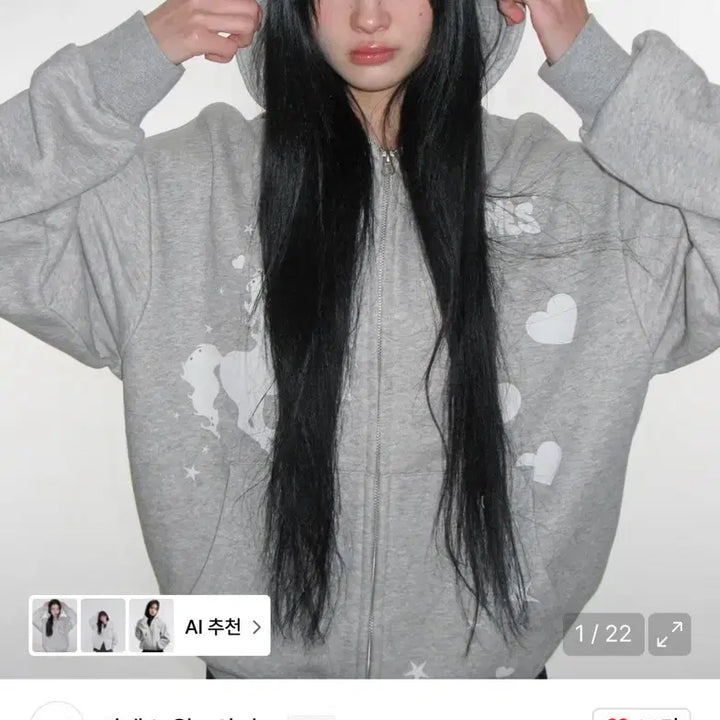 [BUNJANG] AMES Grey Unicorn Hoodie Zip-up / AMES 아메스 회색 유니콘 후드집업