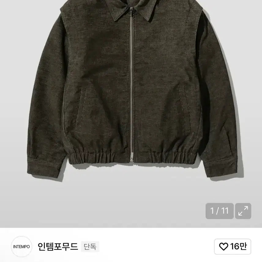 [BUNJANG] Intempo Mood Corduroy Bomber Jacket Khaki M / 인템포무드 코듀로이 봄버 자켓 카키 M