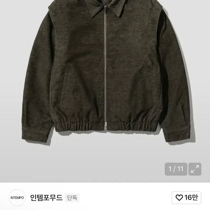 [BUNJANG] Intempo Mood Corduroy Bomber Jacket Khaki M / 인템포무드 코듀로이 봄버 자켓 카키 M