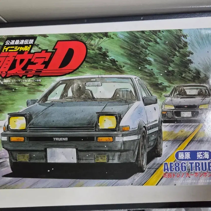 [BUNJANG] Fujimi Initial D AE86 Trueno (Takumi Fujiwara / Carbon Bonnet Version) 1/24 Scale Model Kit / [미조립]후지미 이니셜D AE86 트레노(후지와라 타쿠미/카본보닛버전)