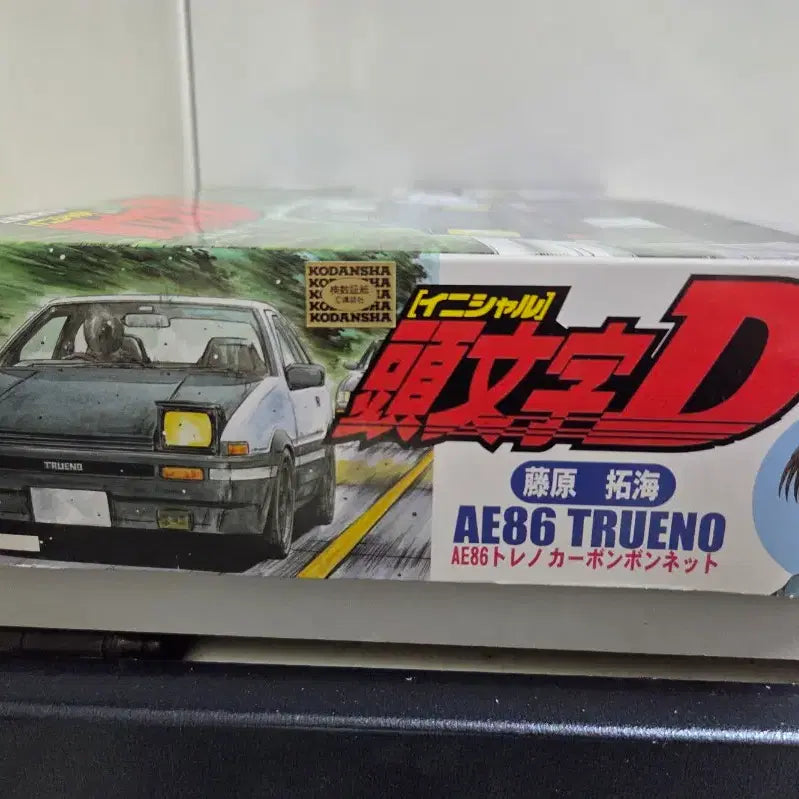 [BUNJANG] Fujimi Initial D AE86 Trueno (Takumi Fujiwara / Carbon Bonnet Version) 1/24 Scale Model Kit / [미조립]후지미 이니셜D AE86 트레노(후지와라 타쿠미/카본보닛버전)