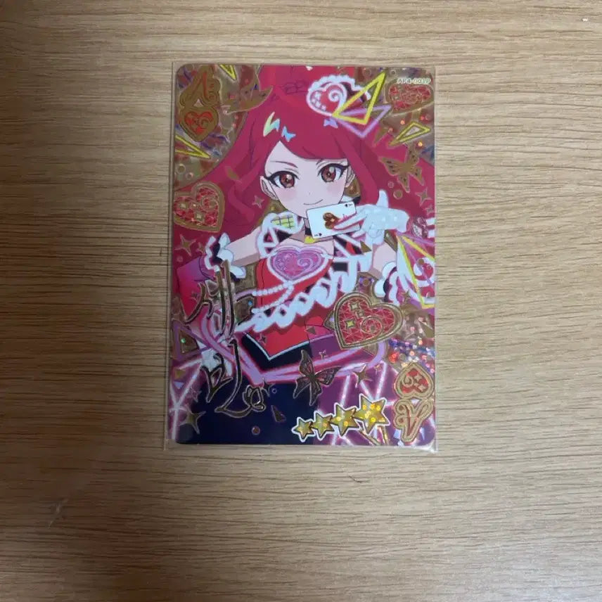 [BUNJANG] IFRI Sebin Signed Photocard / 아이프리 세빈 싸인 4성