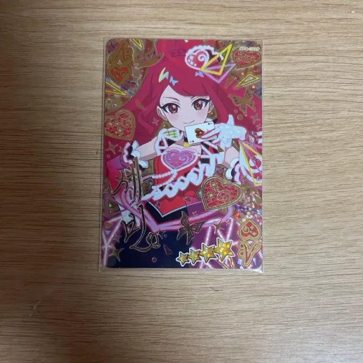[BUNJANG] IFRI Sebin Signed Photocard / 아이프리 세빈 싸인 4성