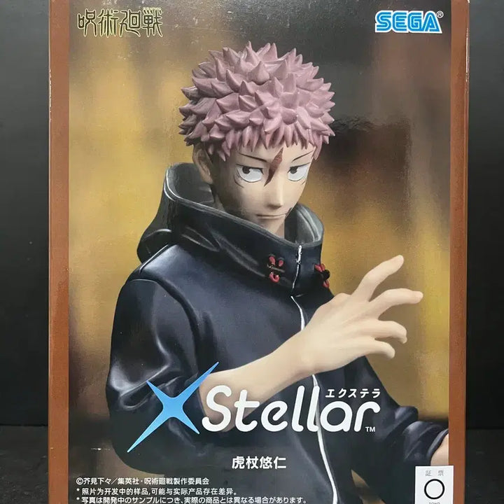 [BUNJANG] Jujutsu Kaisen Itadori Yuji Stella Figure / 주술회전 이타도리 피규어 이타도리 스텔라 피규어