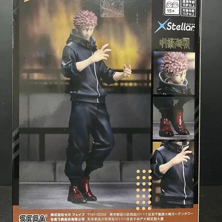 [BUNJANG] Jujutsu Kaisen Itadori Yuji Stella Figure / 주술회전 이타도리 피규어 이타도리 스텔라 피규어