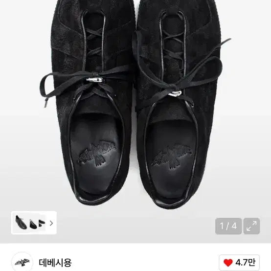 [BUNJANG] DV Racing Suede Sneakers Black 265 / 데베시용 DV 레이싱 스웨이드 스니커즈 블랙, 265