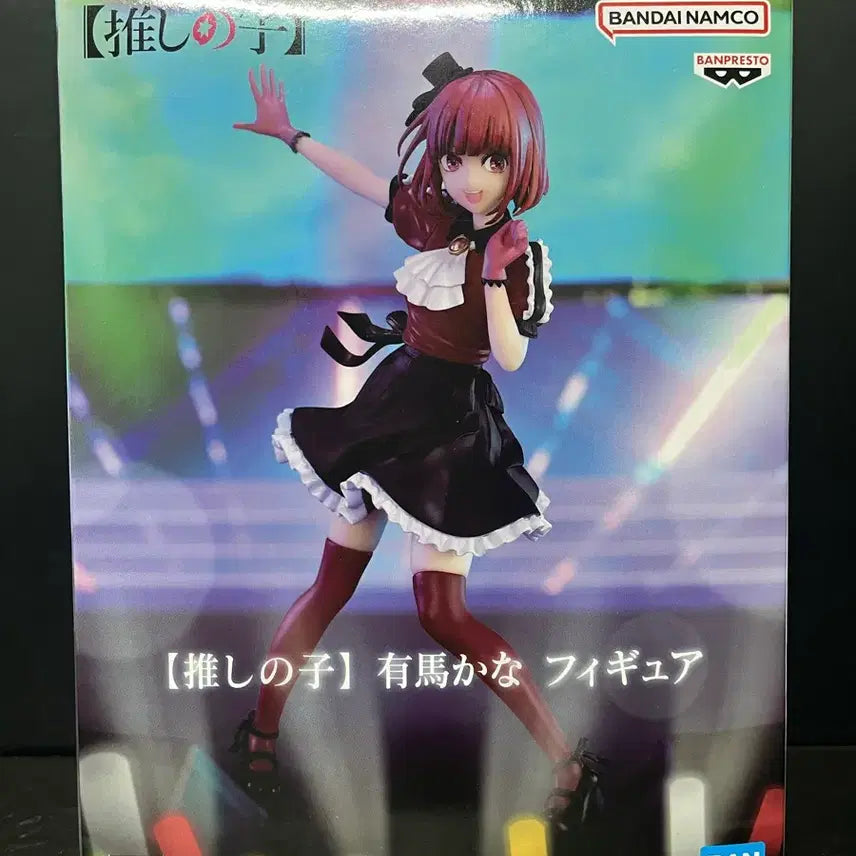 [SOLD OUT] 최애의아이 아리마 카나 피규어 최애의아이 피규어