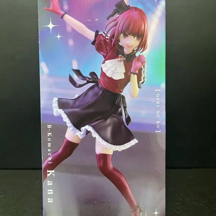 [SOLD OUT] 최애의아이 아리마 카나 피규어 최애의아이 피규어