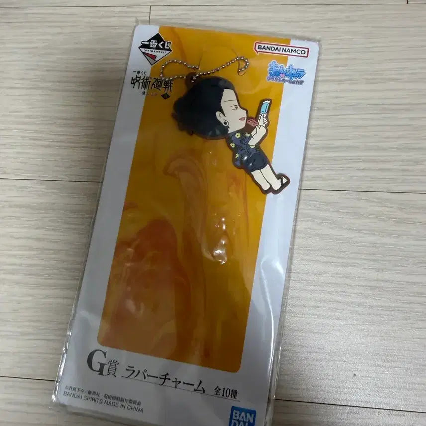 [BUNJANG] Bandai Jujutsu Kaisen Rubber Charm - G Prize / 반다이 주술회전 러버참 제일복권 g상