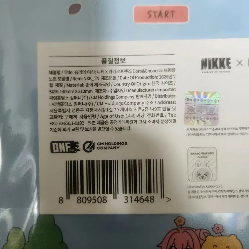 [BUNJANG] Nikke Kakao Friends Dororong Note / 승리의여신 니케 카카오프렌즈 팝업스토어 도로롱 노트 미개봉