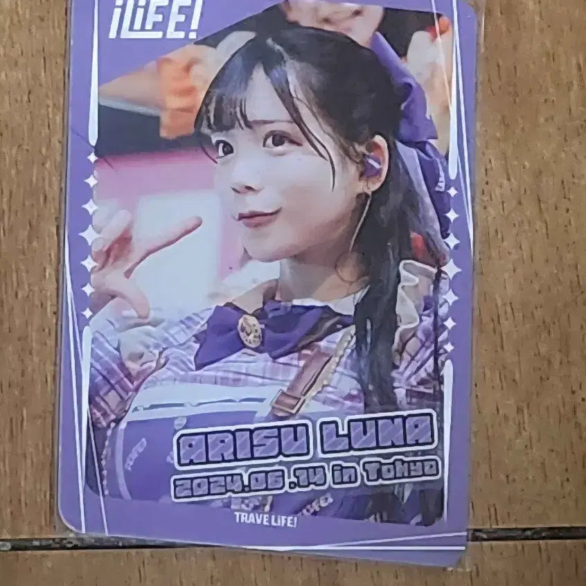 [BUNJANG] iLIFE! Aris Luna Photocard / iLIFE! 아리스루나 포토카드 도쿄