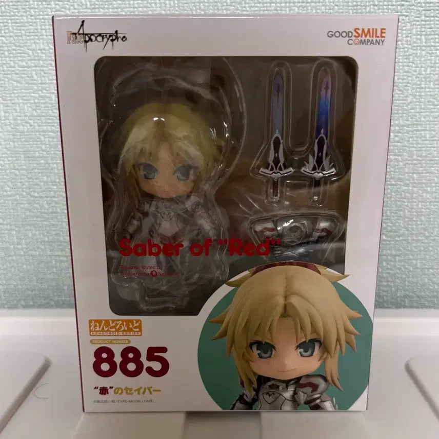 [BUNJANG] Good Smile Company Mordred Nendoroid Figure / 미개봉 적의세이버 모드레드 넨도로이드