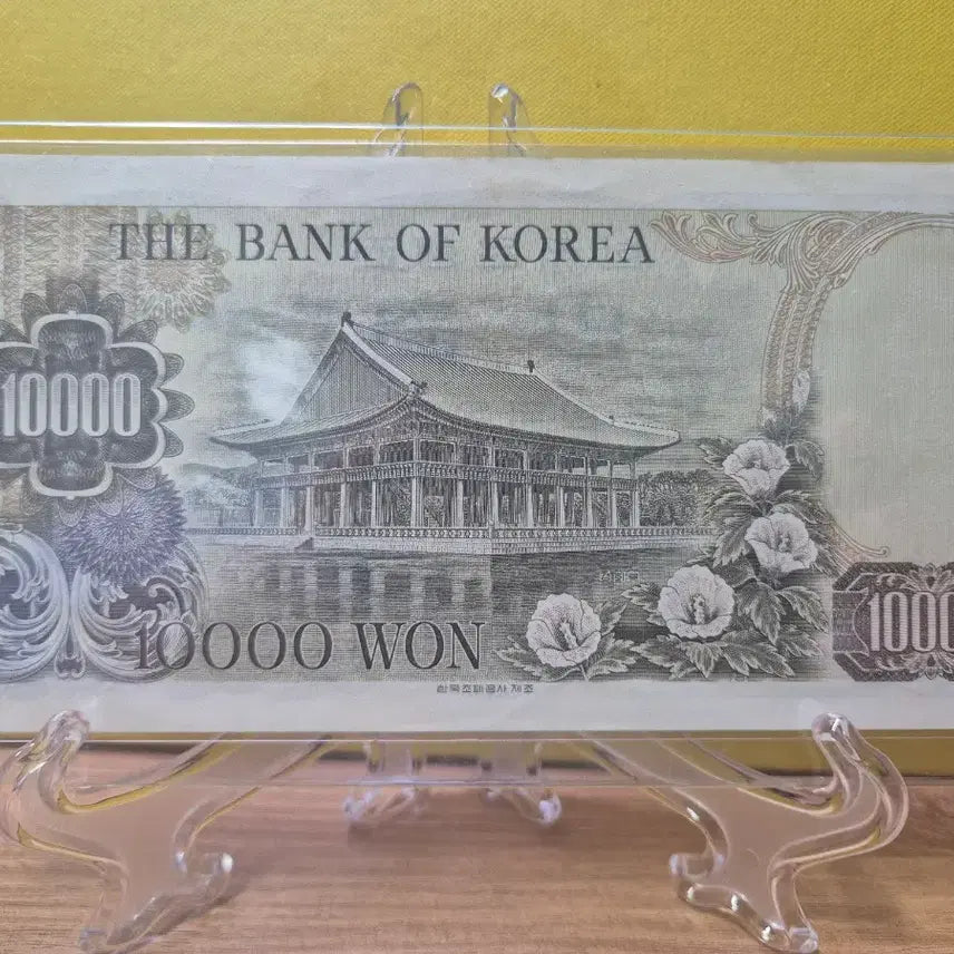 [BUNJANG] Bank of Korea 10,000 Won Note / 한국은행 2차 만원권 지폐...미사용