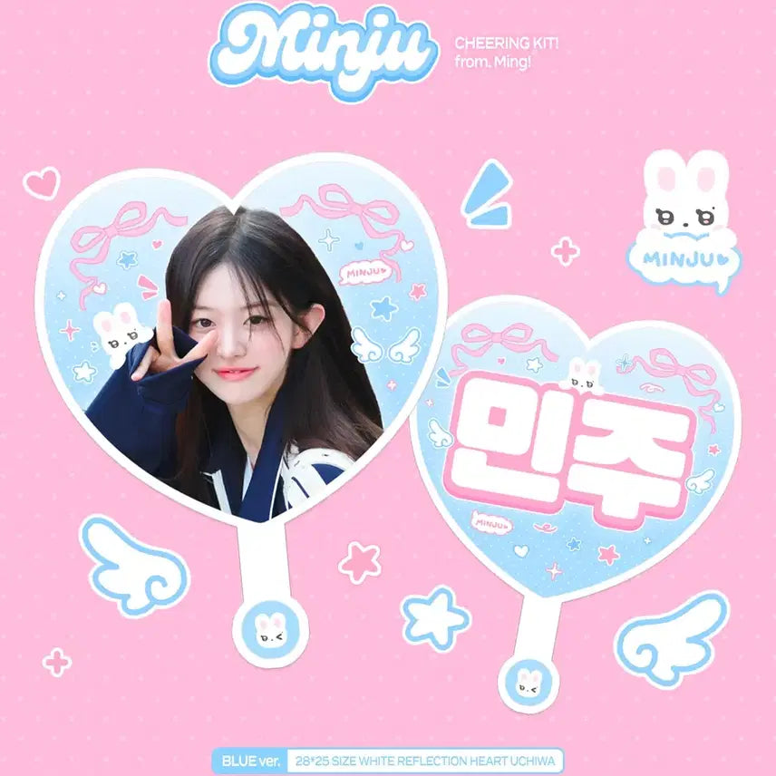 [BUNJANG] ILLIT Minju Uchiwa Fan / 아일릿 민주 밍님 우치와 부채 양도 판매