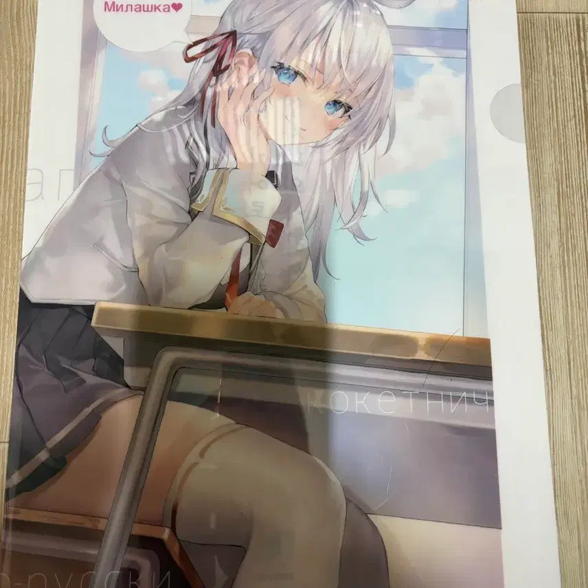 [BUNJANG] Rush Bucchi Rosidere Occasionally Throws Ariya-chan Clear File / 러시부끄 로시데레 가끔씩 툭하고 아랴양 1권 발매기념 클리어파일