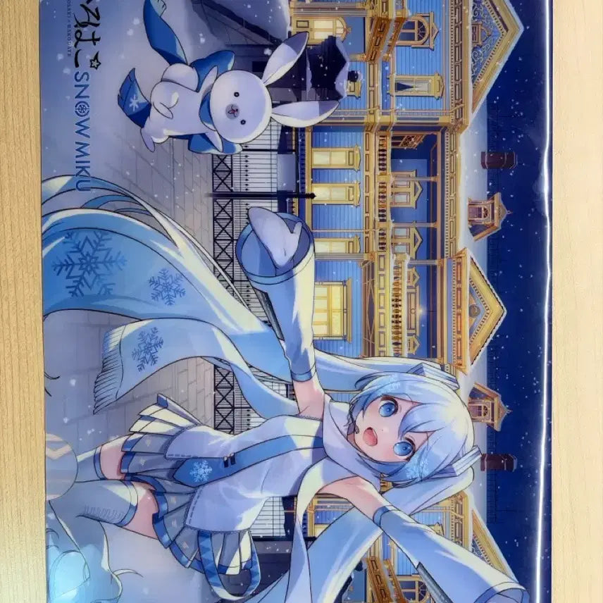 [BUNJANG] Hatsune Miku File Set / 유키 미쿠 파일집