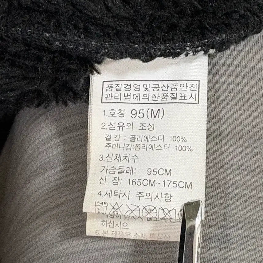 [BUNJANG] The North Face Fleece Jacket 95 / 노스페이스 플리스 자켓 95 판매