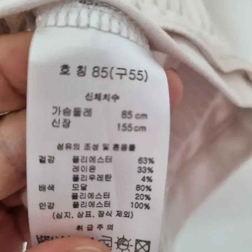 [BUNJANG] Tencel Blend Short Sleeve T-Shirt / 인견.텐셀 혼방 반팔티 66.77
