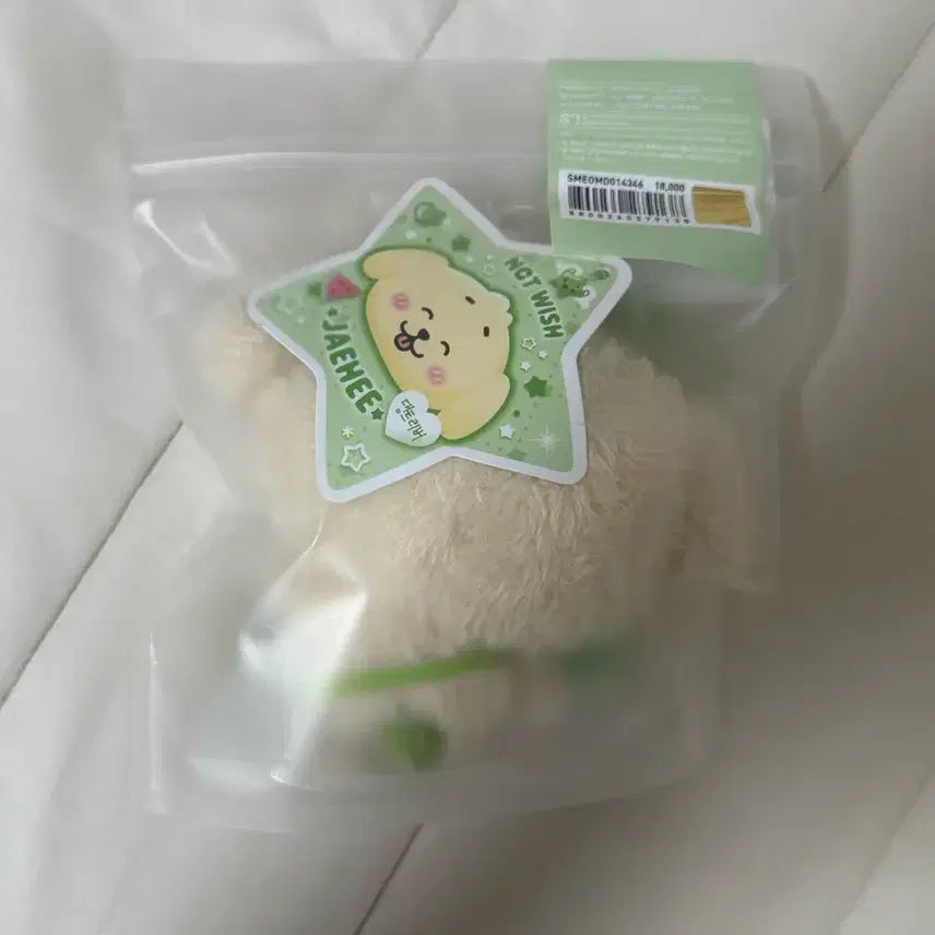 [SOLD OUT] NCT WISH 위시돌 인형 미개봉 댕트리버
