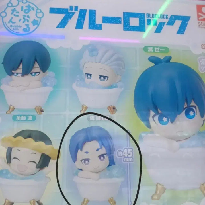 [BUNJANG] Blue Lock Leo Gacha Figure / 블루록  레오 가챠