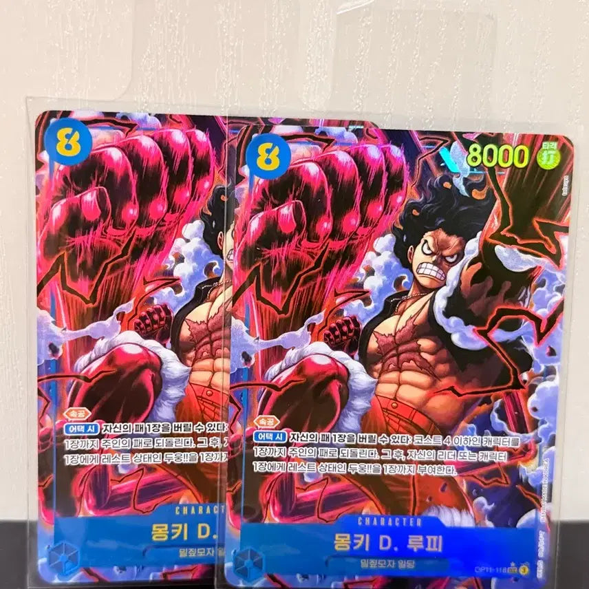 [BUNJANG] One Piece Monkey D. Luffy Secret Parallel Card (OP11-118) / op11-118 원피스 몽키 D 루피 시크페레