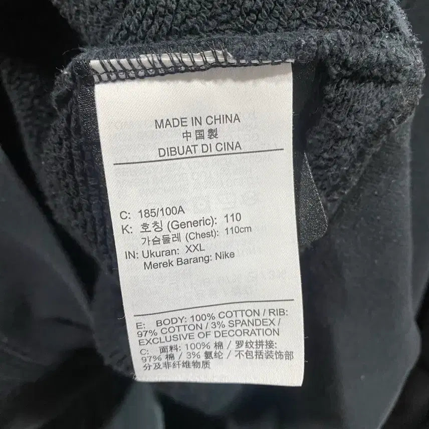 [BUNJANG] Nike Drake NOCTA NRG Essential Hoodie XXL / 나이키 드레이크 녹타 NRG 에센셜 후드티 XXL