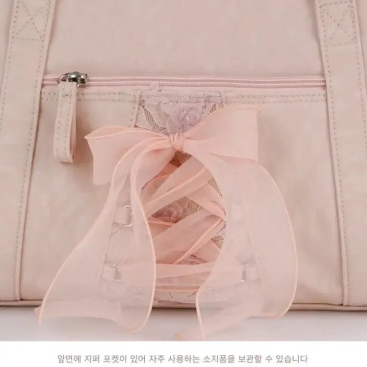[BUNJANG] 오부니 리본 짐백 / 오부니 리본 짐백