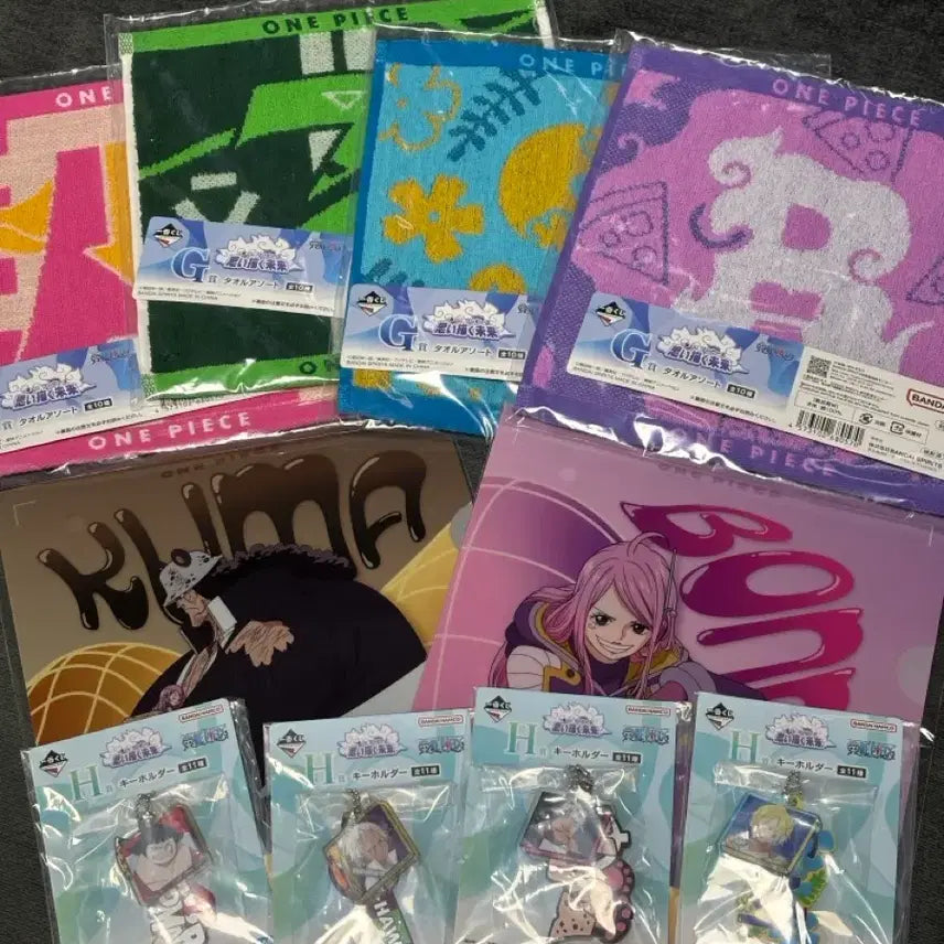 [BUNJANG] One Piece Ichiban Kuji Lower Tier Items Bundle Set / 원피스 제일복권 하위상 일괄