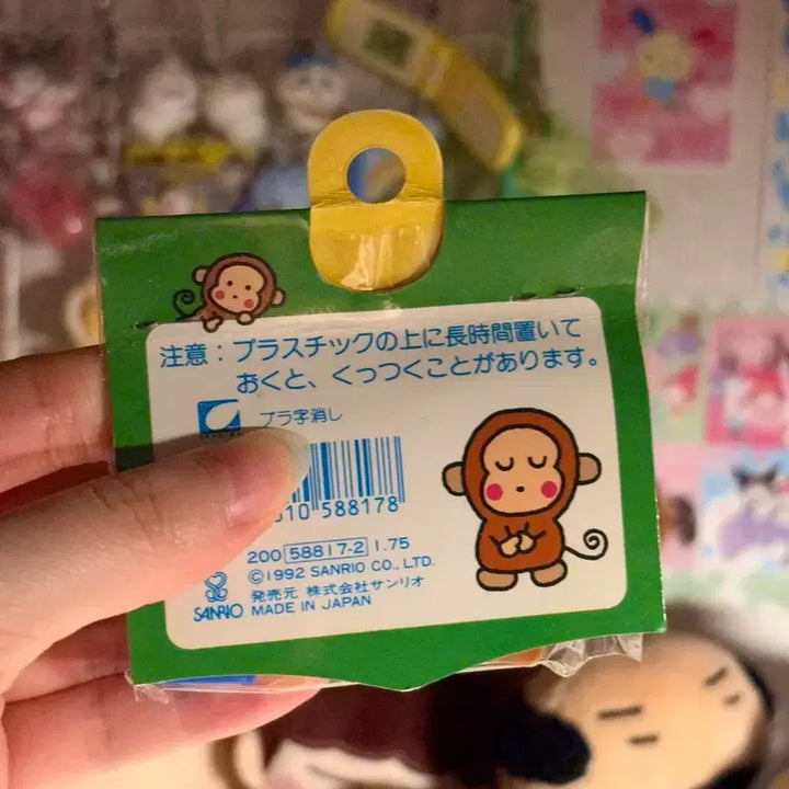 [BUNJANG] 1992 Sanrio Monkey Kichi Eraser Set / 1992년도 고전 산리오 원숭이 몽키치 지우개 세트