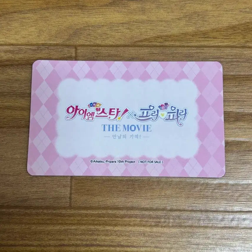 [BUNJANG] STAYC Sieun POB Photocard / 스타파라 4주차 특전 시온