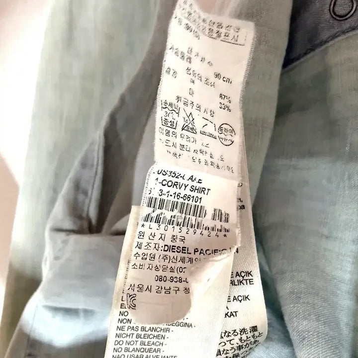[SOLD OUT] [S,90]디젤 여성 데님 셔츠 남방 diesel