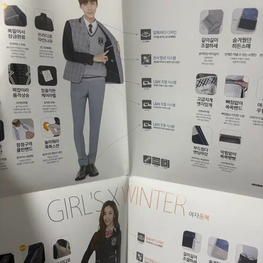 [BUNJANG] BTS Poster Set / bts 방탄소년단 스마트 한정 포스터 사진