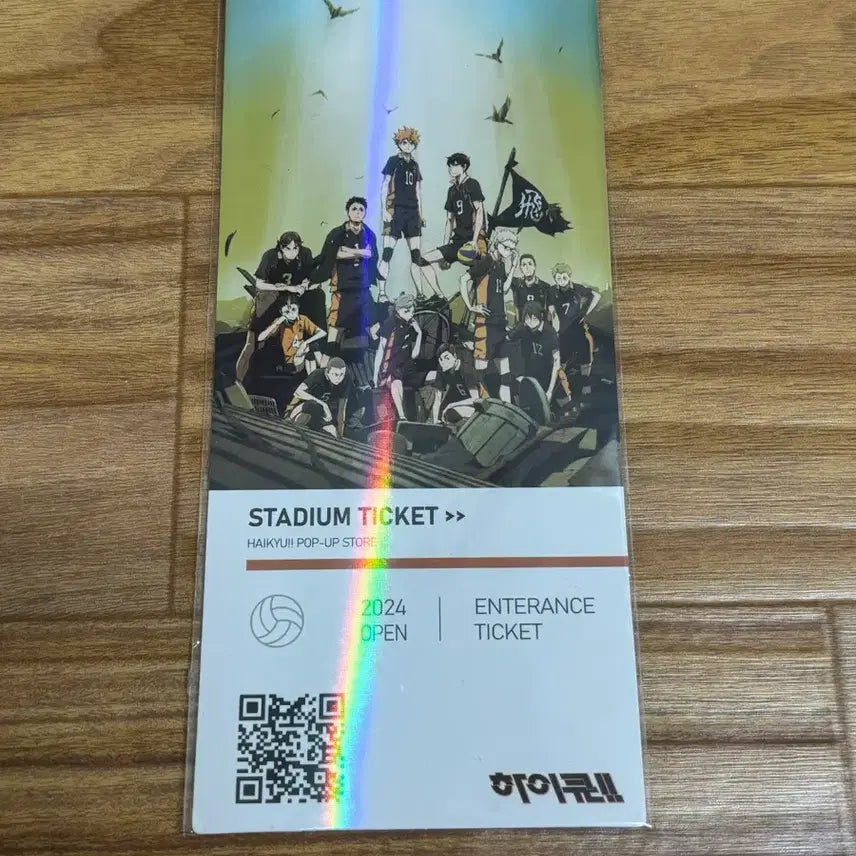 [BUNJANG] Haikyu 2024 Stadium Ticket / 하이큐 2024 팝업 스토어 입장권 / 스타디움 티켓