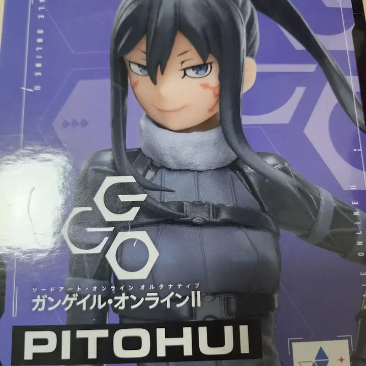 [BUNJANG] Sega Sword Art Online Phthui Figure / 세가 소드 아트 온라인 피토휘 피규어