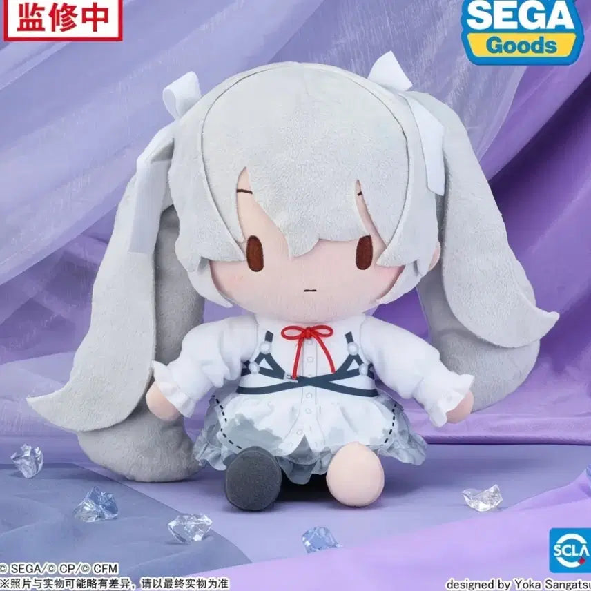 [BUNJANG] Hatsune Miku Nigo Plush Doll / 하츠네미쿠 봉제인형 판매  니고미쿠